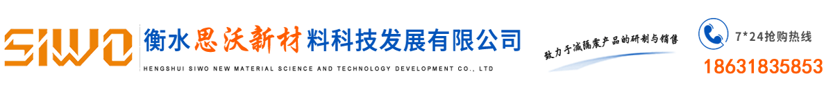 建順篩網專業(yè)生產廠家
